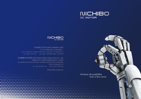 NICHIBO DC MOTOR 2022 新版目錄出版