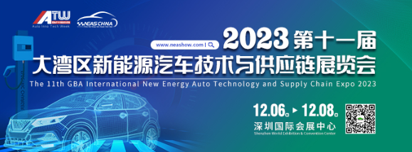 友貿電機(深圳)有限公司 參加 2023第十一屆深圳大灣區國際新...